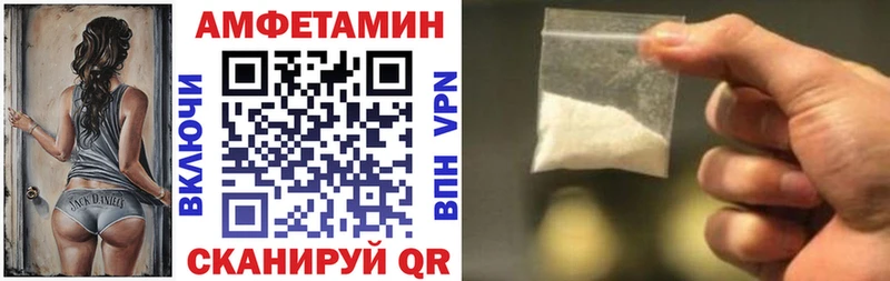 АМФЕТАМИН VHQ Медвежьегорск