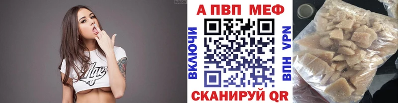 даркнет сайт  Медвежьегорск  Альфа ПВП VHQ 