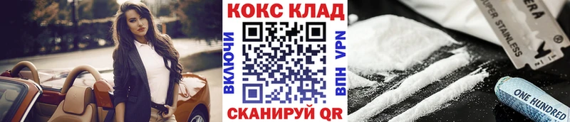 гидра ссылка  Медвежьегорск  Cocaine Эквадор  сколько стоит 