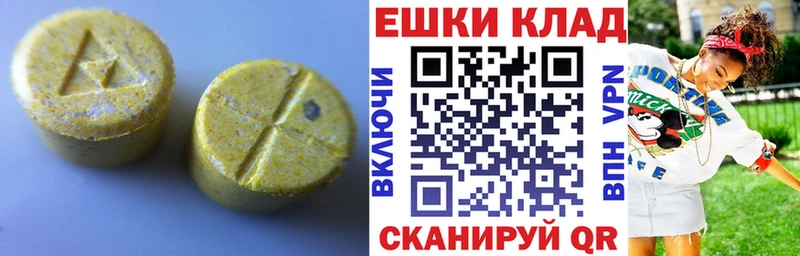 Экстази Cube  Медвежьегорск 