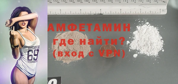 2c-b Верхний Тагил