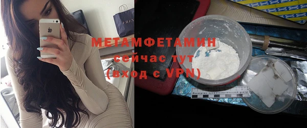 кокаин перу Бородино