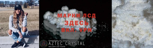 трава Бронницы