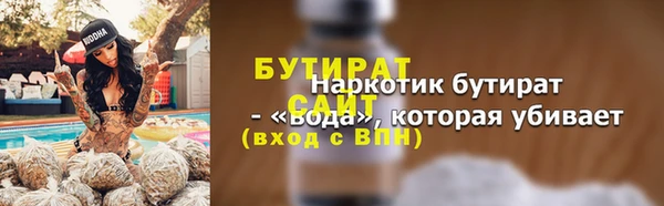 трава Бронницы