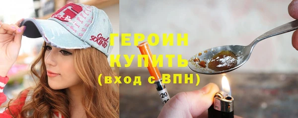 спайс Верея