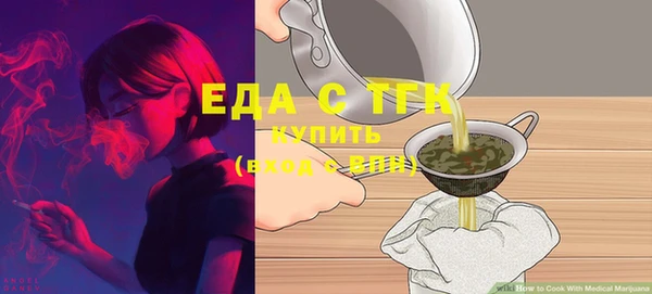 МДМА Верхнеуральск