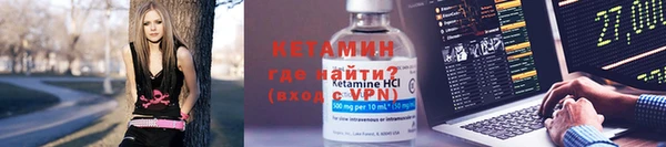 2c-b Верхний Тагил