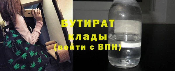 2c-b Верхний Тагил
