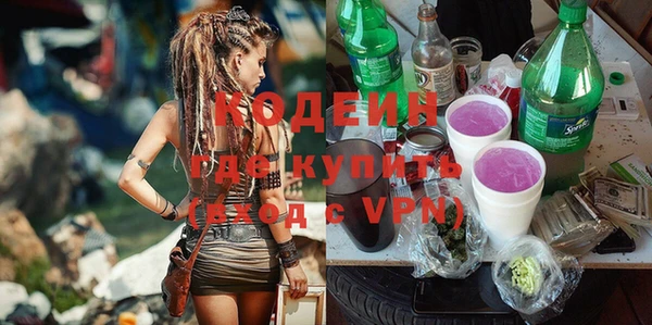стафф Тында