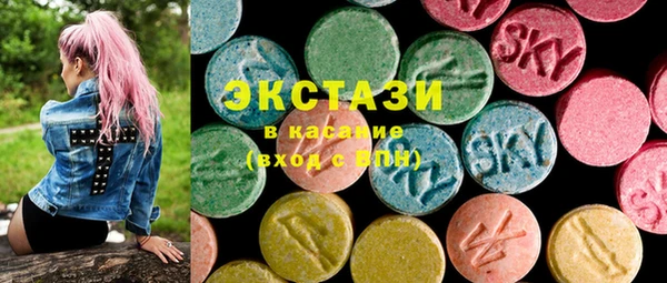МДМА Верхнеуральск