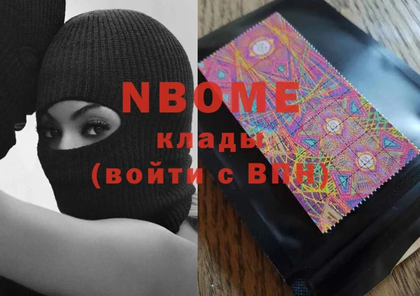 трава Бронницы