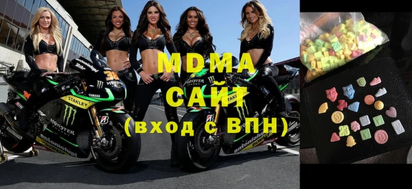спайс Верея