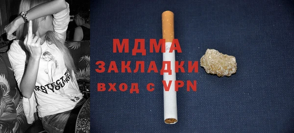 спайс Верея