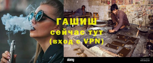 кокаин перу Бородино