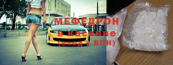 МДМА Верхнеуральск