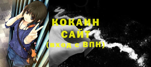 2c-b Верхний Тагил