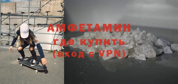 трава Бронницы