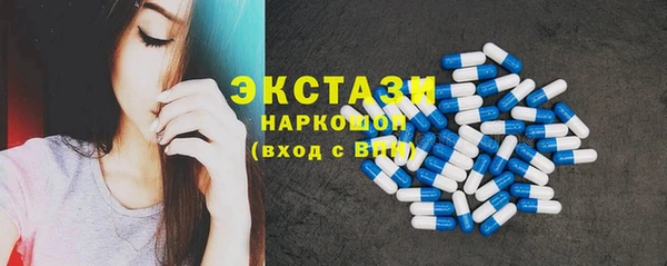 2c-b Верхний Тагил