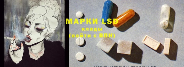 МДМА Верхнеуральск