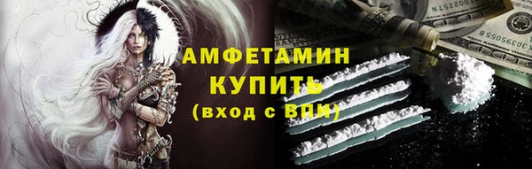 спайс Верея