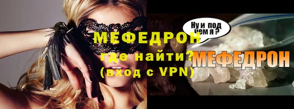 2c-b Верхний Тагил