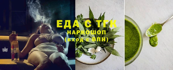 кокаин перу Бородино