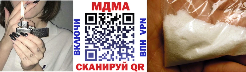 купить наркоту Медвежьегорск МДМА кристаллы