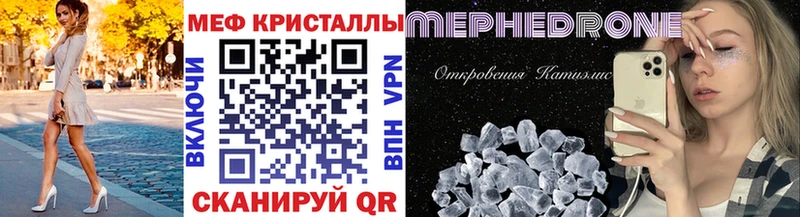 Мефедрон мяу мяу  Медвежьегорск 