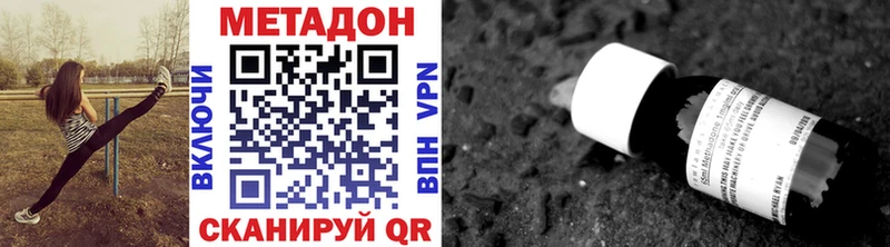 это официальный сайт  Медвежьегорск  МЕТАДОН кристалл 