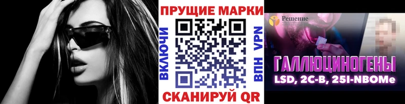 Марки NBOMe 1,5мг  наркота  Медвежьегорск 